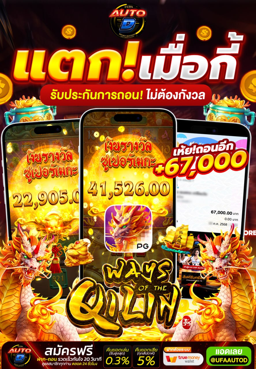 📱แตกได้ทุกที่📱