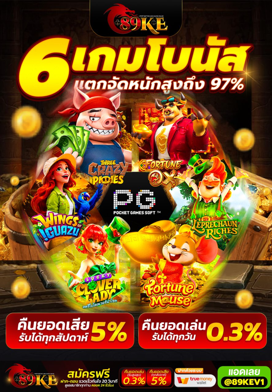 💥 6เกมส์โหดสุดเวลานี้ 💥