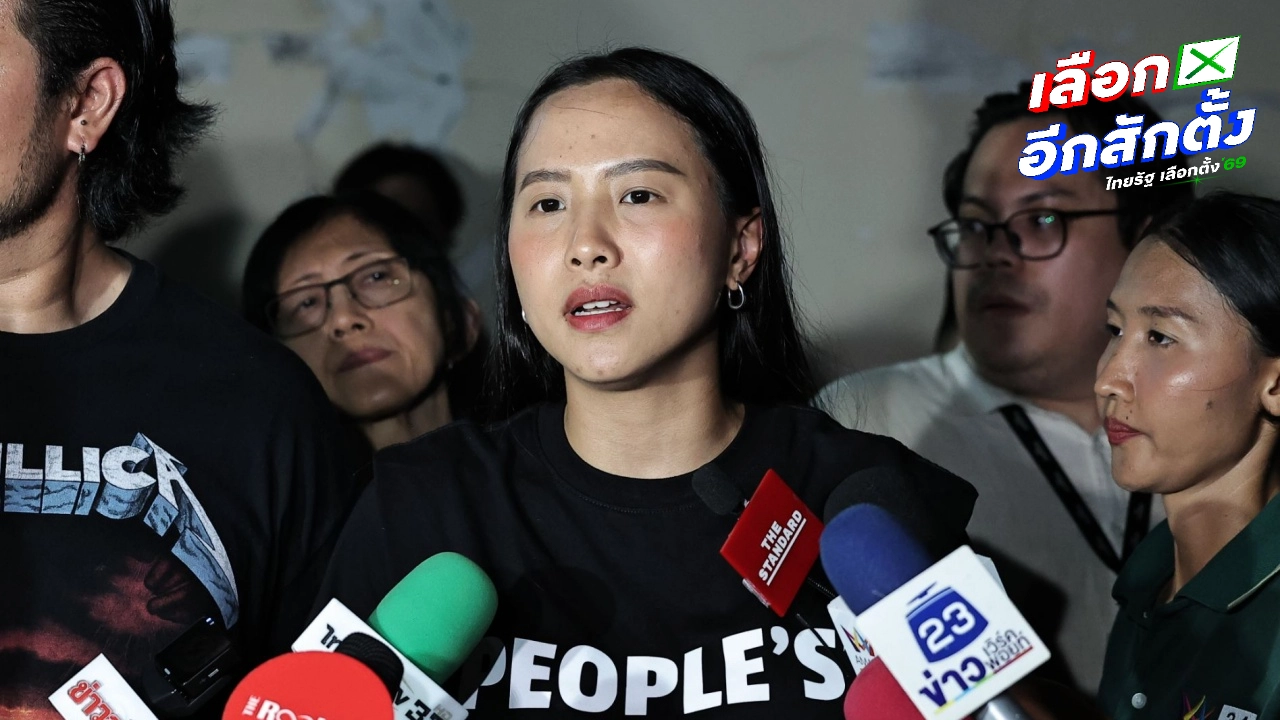 "ไอซ์ รักชนก" มาแล้ว พร้อมนอนเฝ้าหีบเลือกตั้ง "ชลบุรี เขต 1" เคียงข้างประชาชน