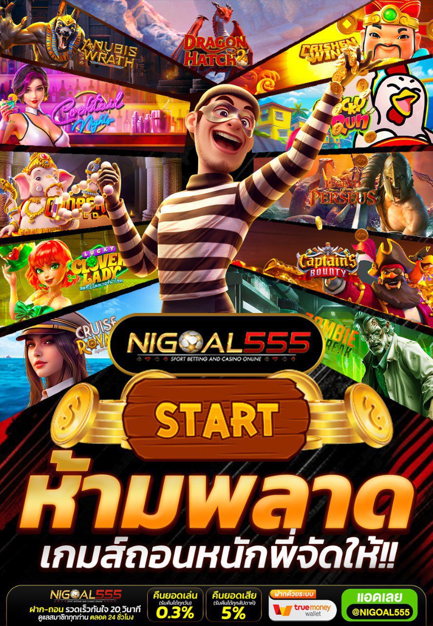 🧧แตกหนักแน่นอน 