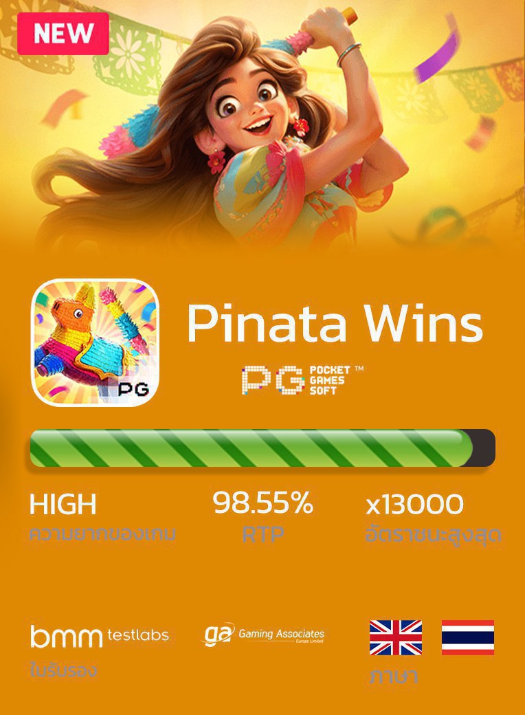 🔝  รีบเลย!! ปรับแตก แจกไม่ยั้ง 🔥