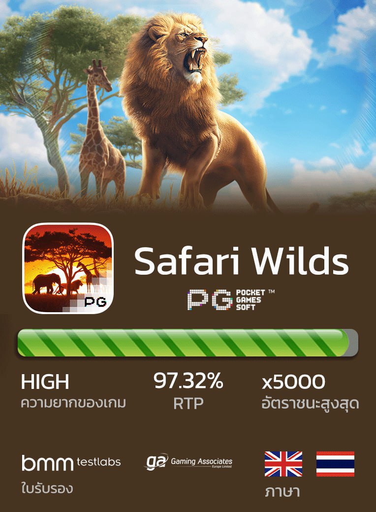 ⭐ ทุนน้อย แตกหนัก จัดเต็ม ⭐