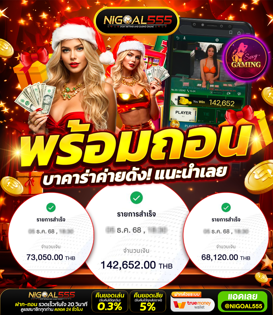 ✨ต้นเดือน แจกไม่พัก✨