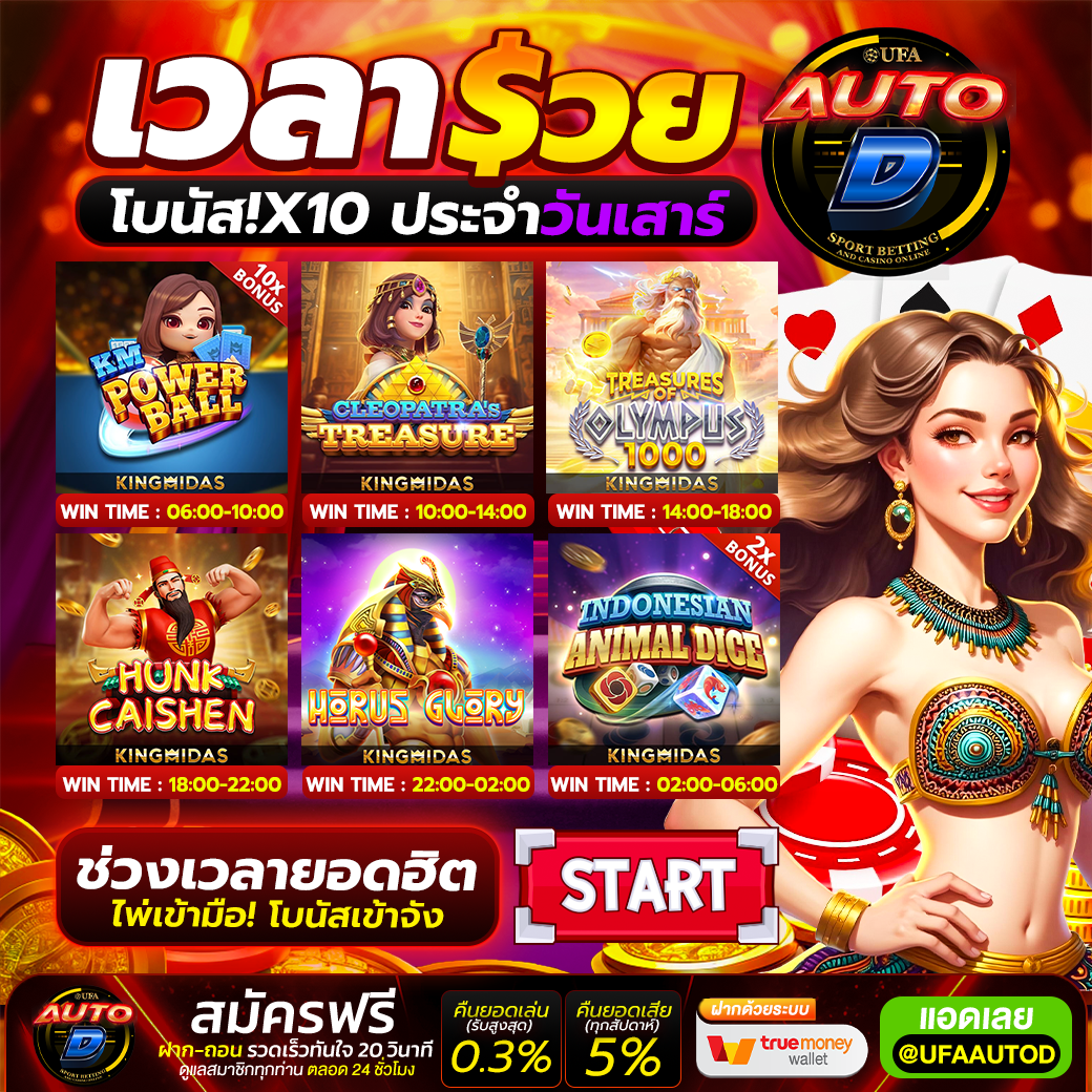 วันนี้รวยแน่ๆ 🥇