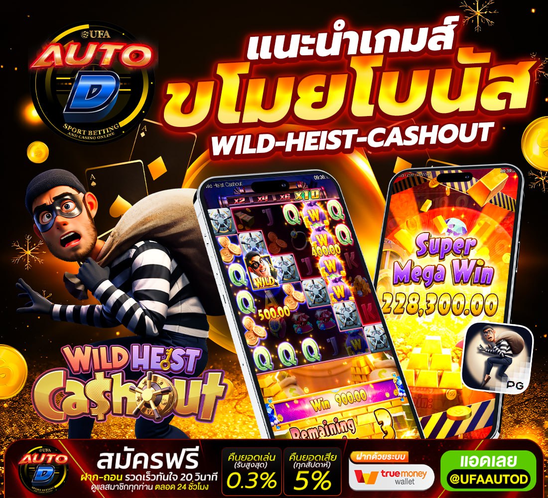 ⭐️ ชี้ทางรวย แจกแบบไม่กั๊ก