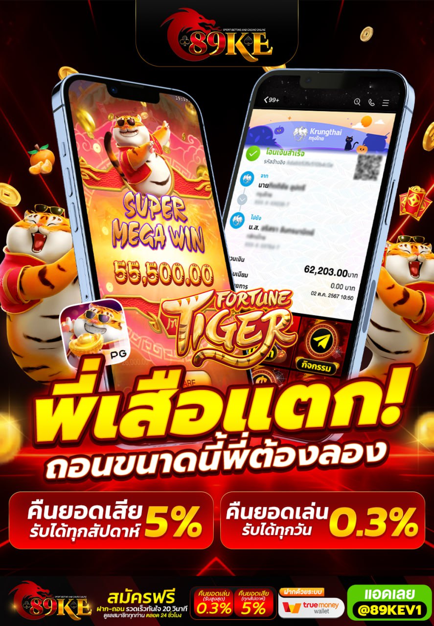 👍 เกมส์สุดฮิต 𝐏𝐆 𝐒𝐋𝐎𝐓 👍