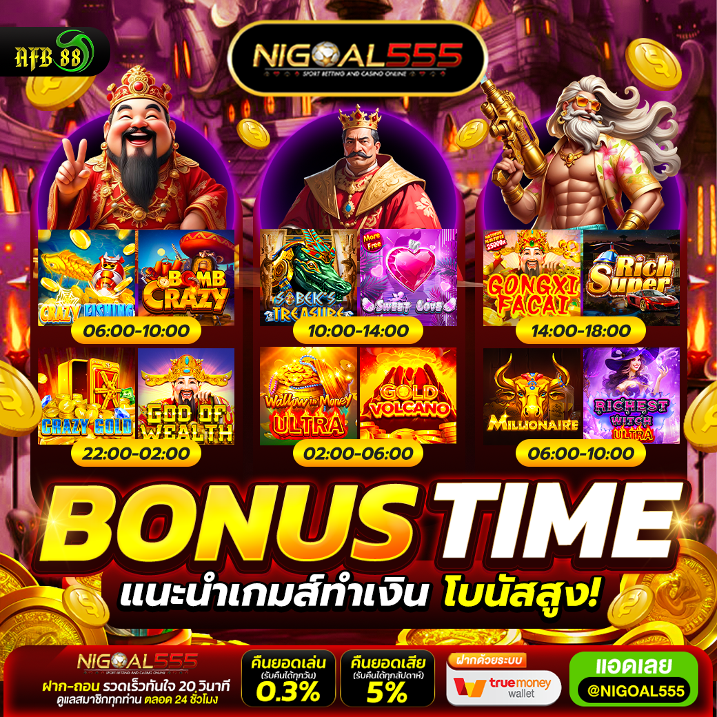 😖 เกมเด็ดเกมดีมาแล้ว