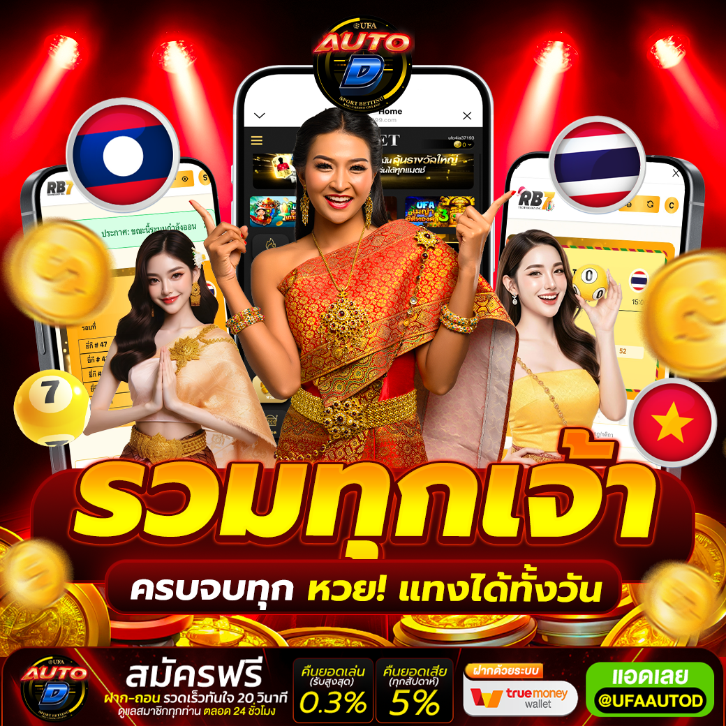 ห้ามพลาด! ✍️