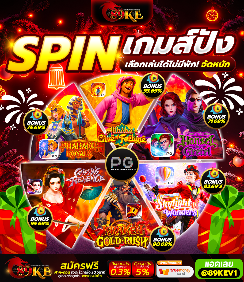 😖 สุดพิเศษจัดใหญ่ทุกวัน