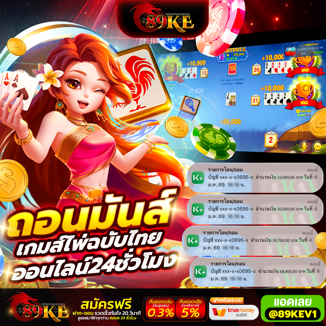 💥ระเบิดความมัน แจกหนัก แตกทุกยูส 💥