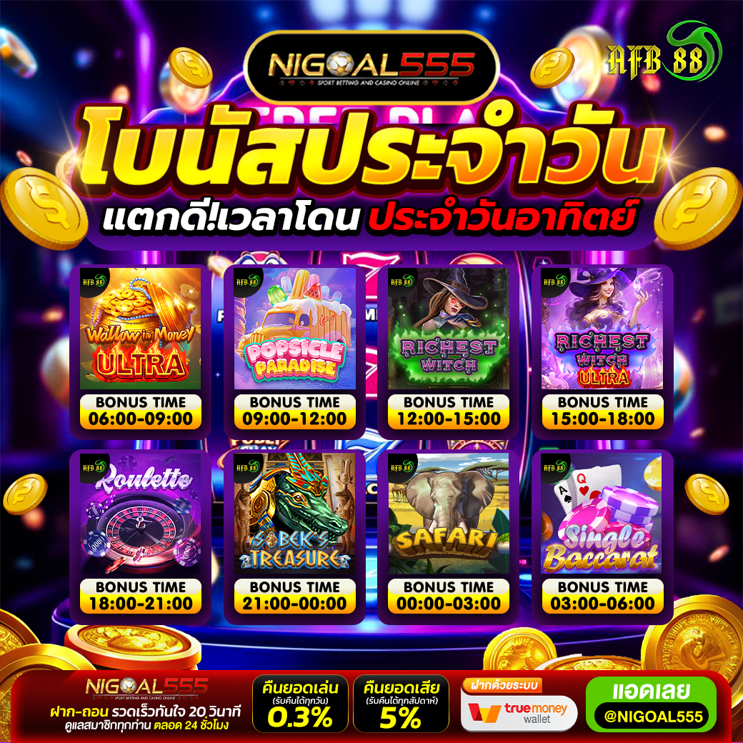 💎 แตกก็ง่าย ได้เงินก็ไวด้วย 💎