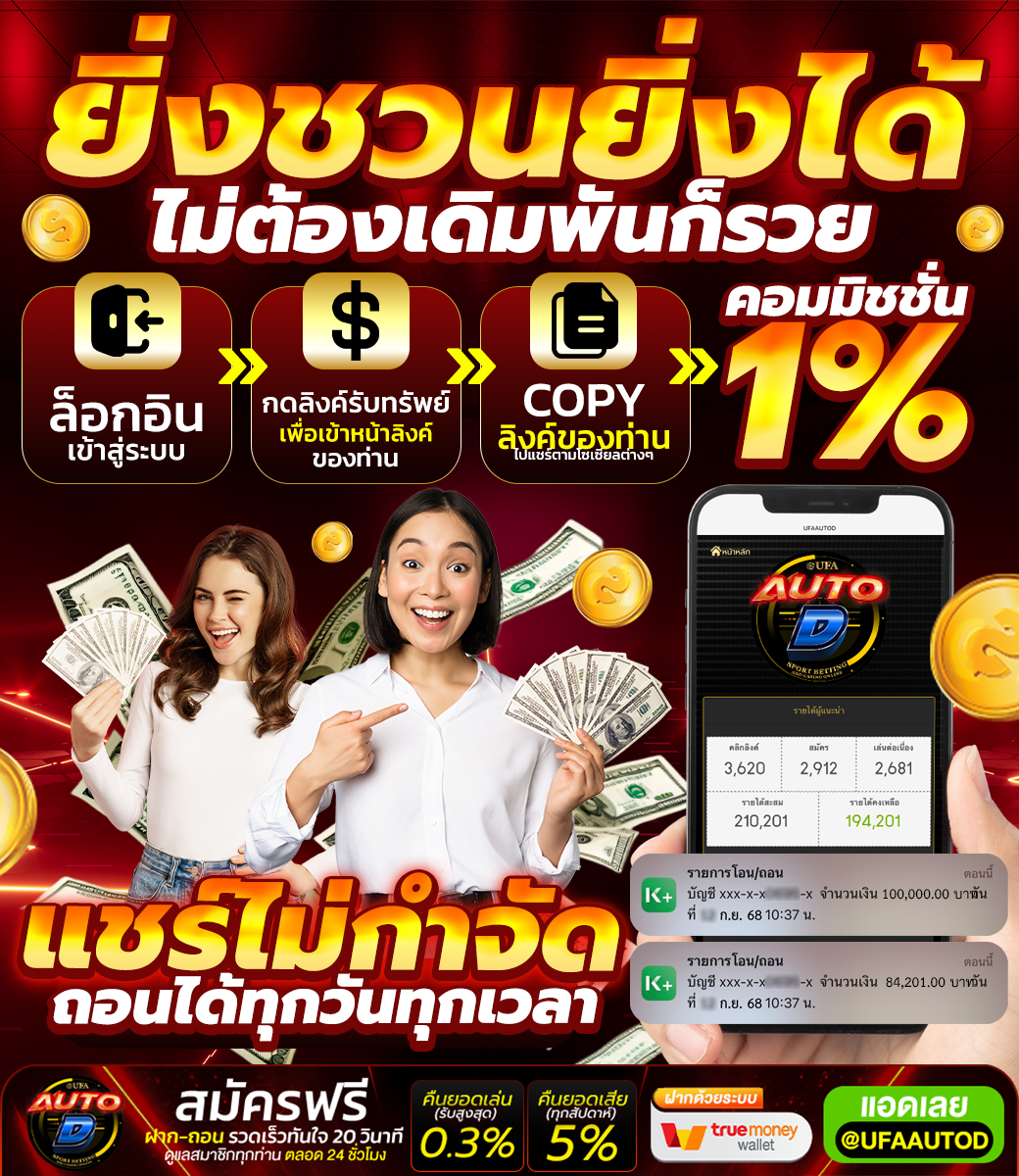 😡 ไม่ทราบว่า คุณพี่ถอนหรือปล้นคะ ‼️