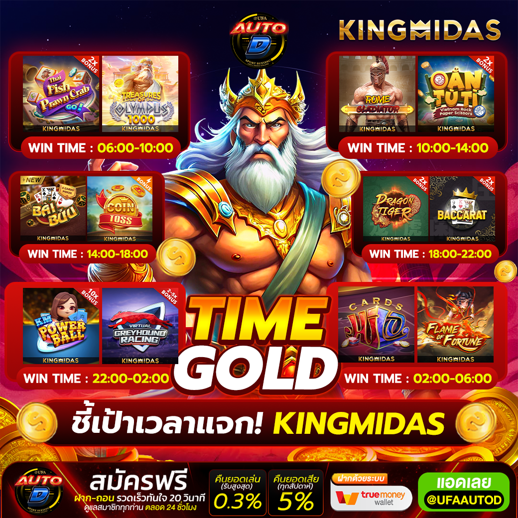 ➖  แจกหนักเปย์เป็นล้าน  ➖