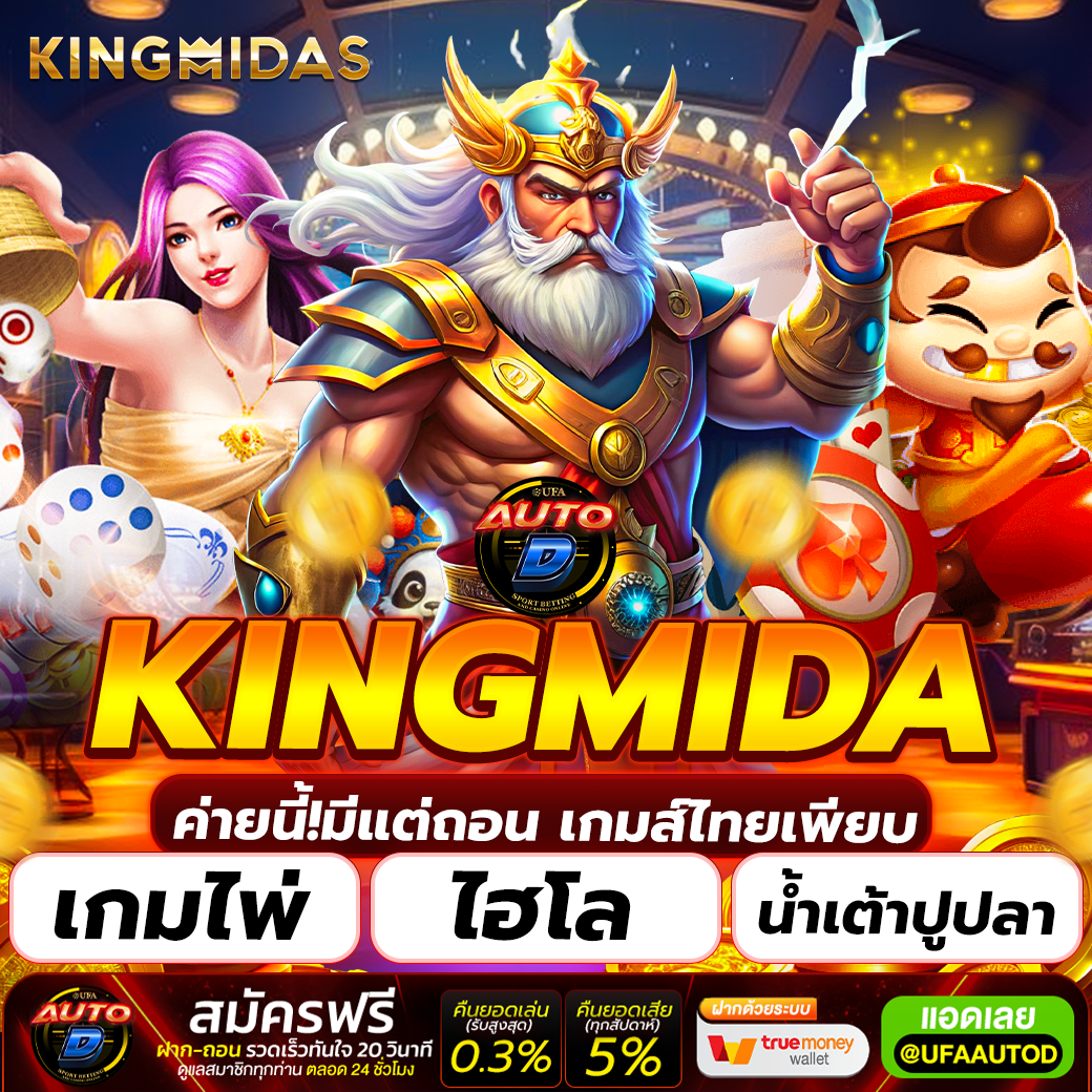 สุดพิเศษจัดใหญ่ทุกวัน 😖