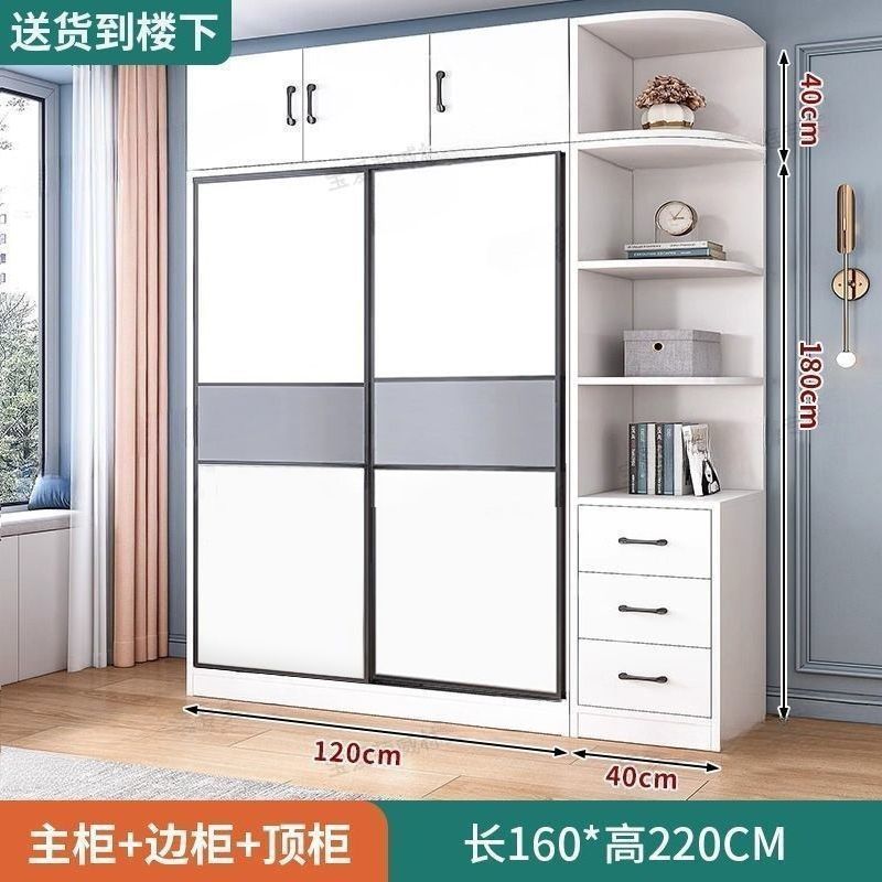Modern White Wardrobe with Sliding Doors, Shelves & Drawers