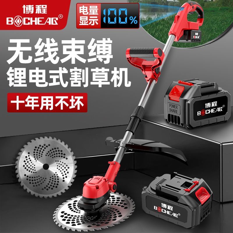 Cordless Electric Grass Trimmer Brush Cutter with Lithium Battery