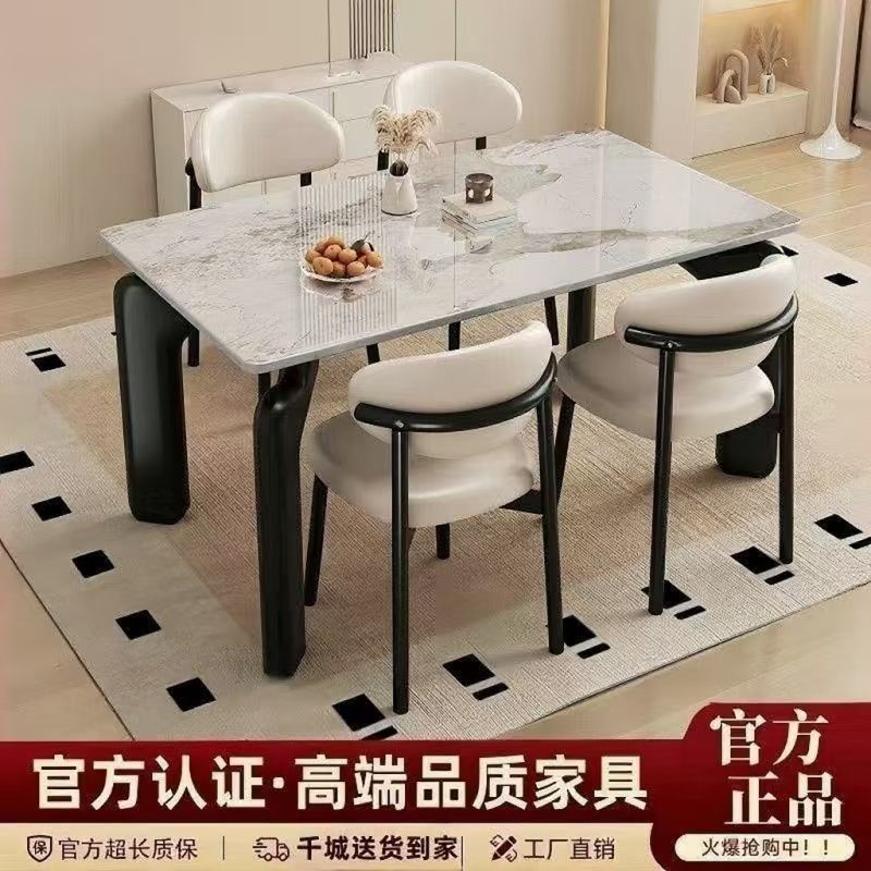 Modern Marble Top Dining Table with Ergonomic Chairs Set