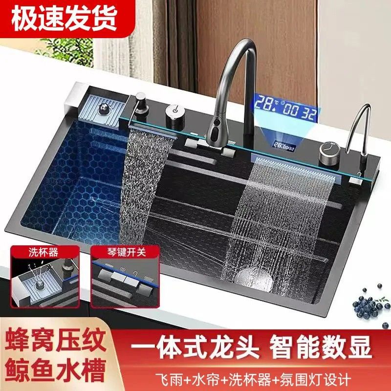 Intelligent Digital Display Multifunctional Waterfall Kitchen Sink with Integrated Faucet
