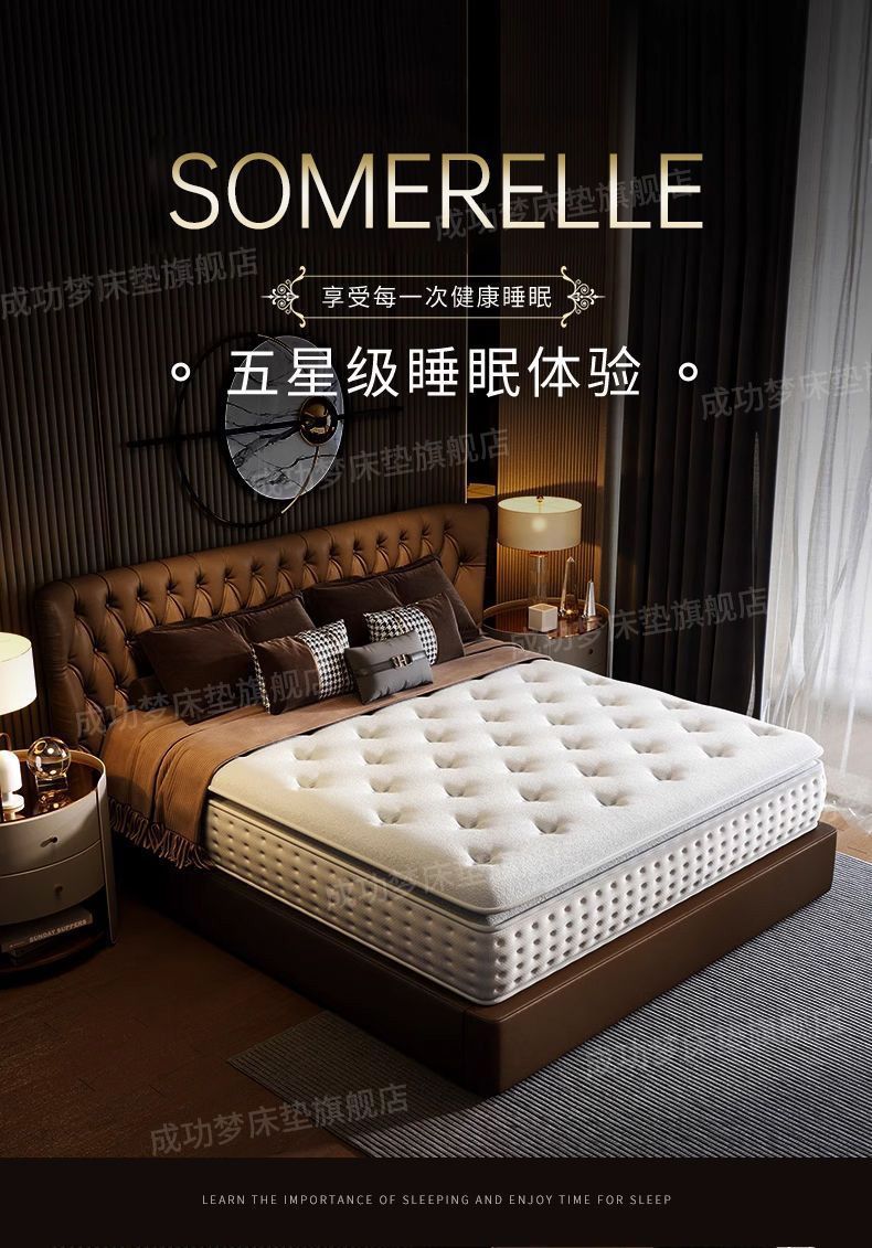 Somerelle Luxury Pocket Spring Mattress with Tufted Top