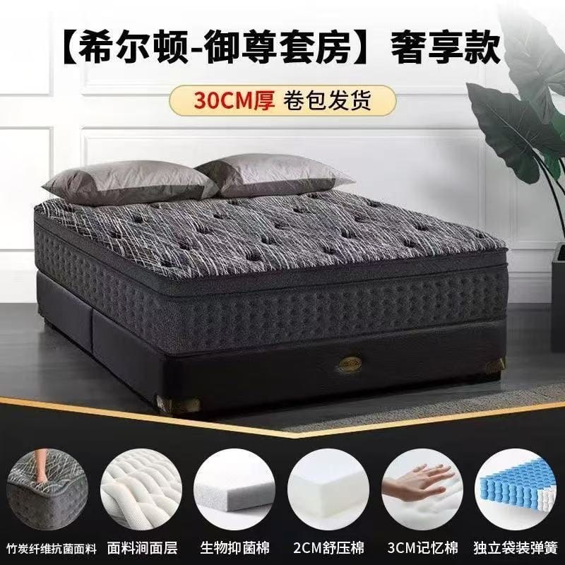 12 inches compressed mattress(king size)