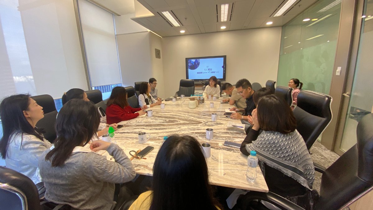 走进港澳保险核心｜Safeco家办核心团队港澳访学纪实