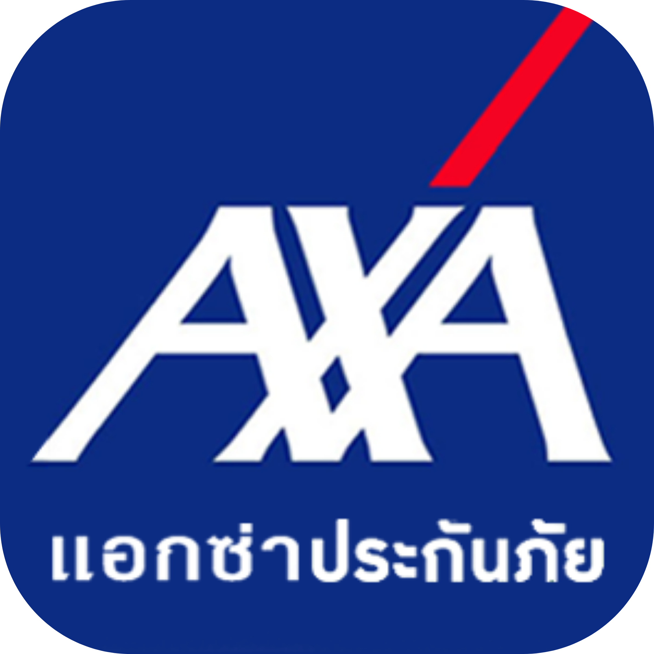 แอกซ่าประกันภัย