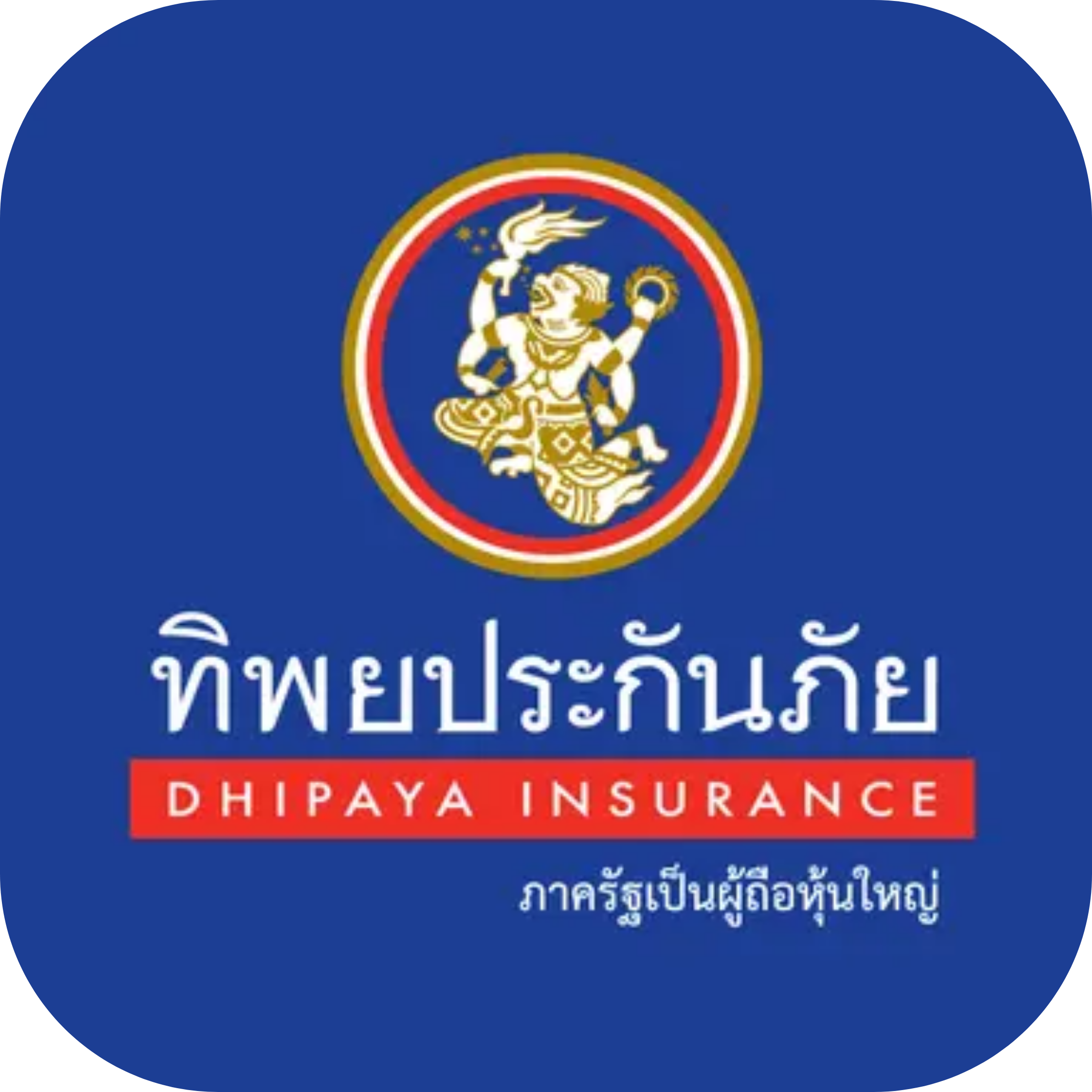 ทิพยประกันภัย