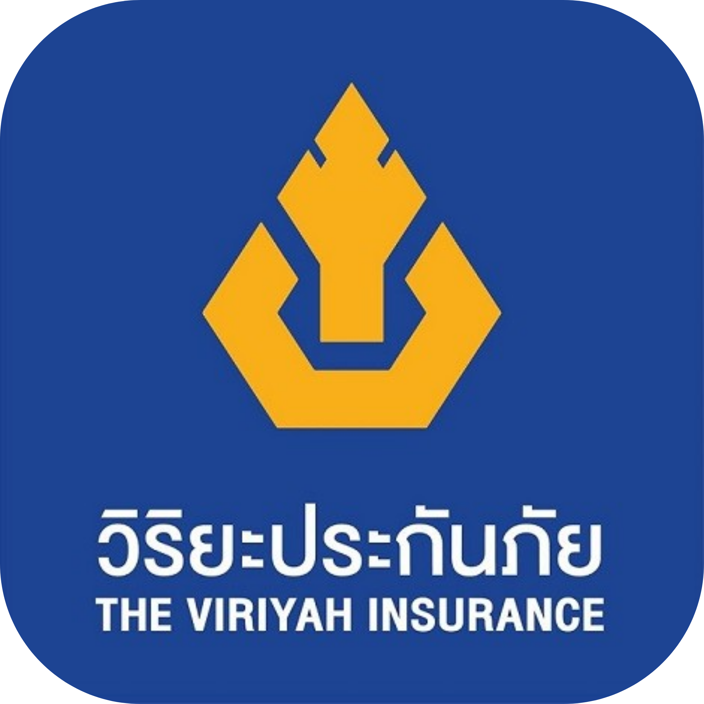 วิริยะประกันภัย