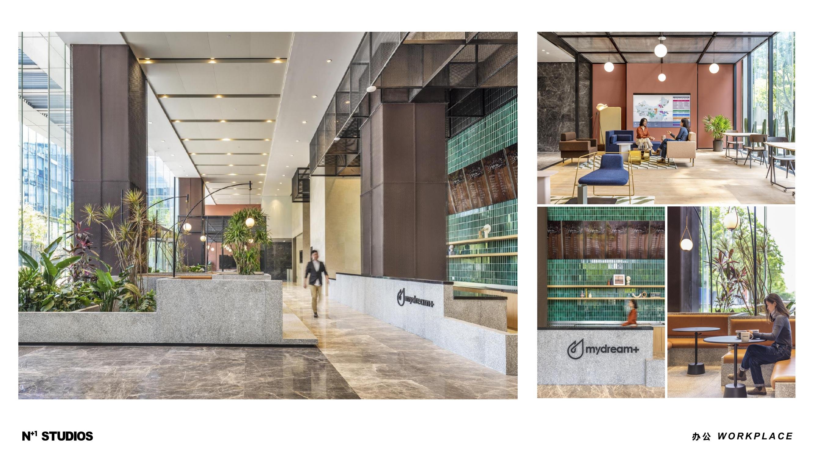 上海中骏梦想加联合办公空间