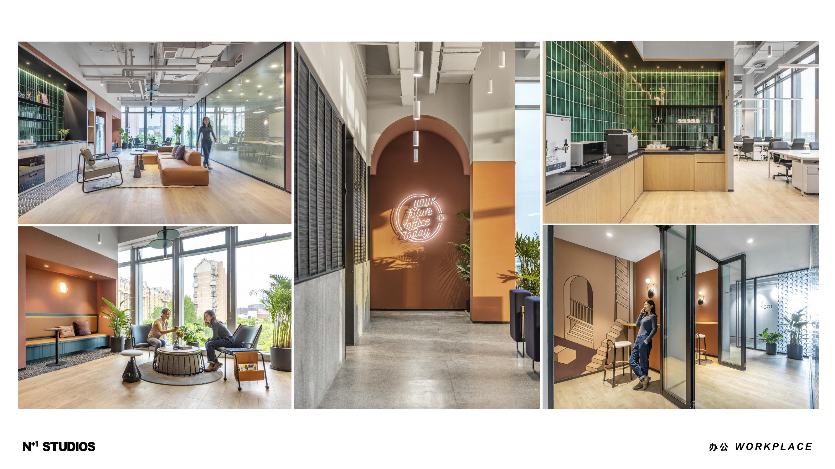 上海中骏梦想加联合办公空间