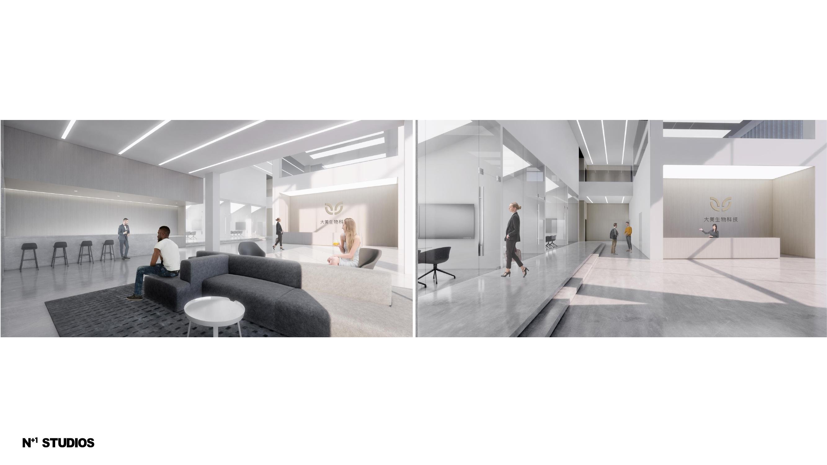 大美生物科技生产研发基地