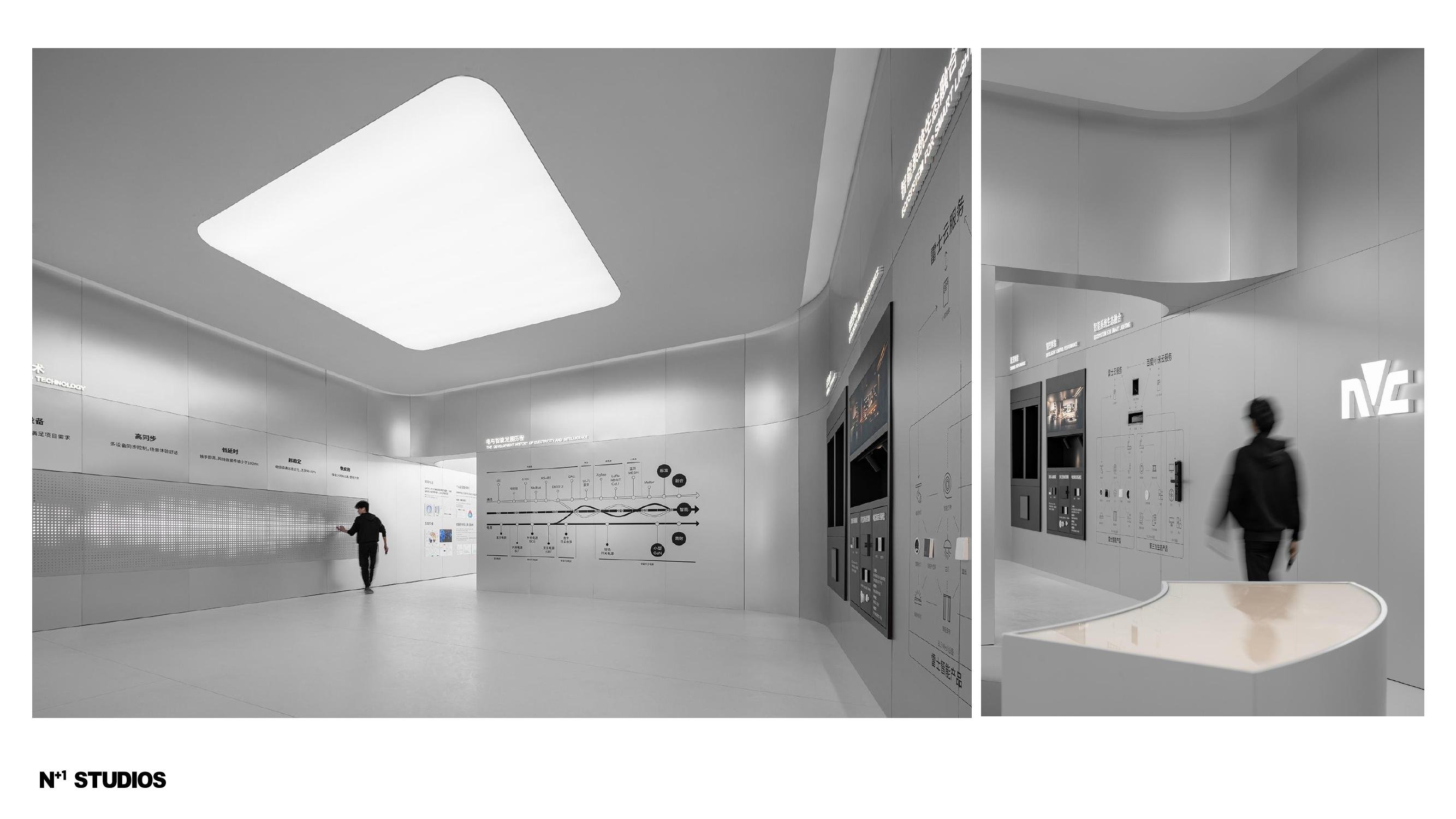 雷士照明光环境中心