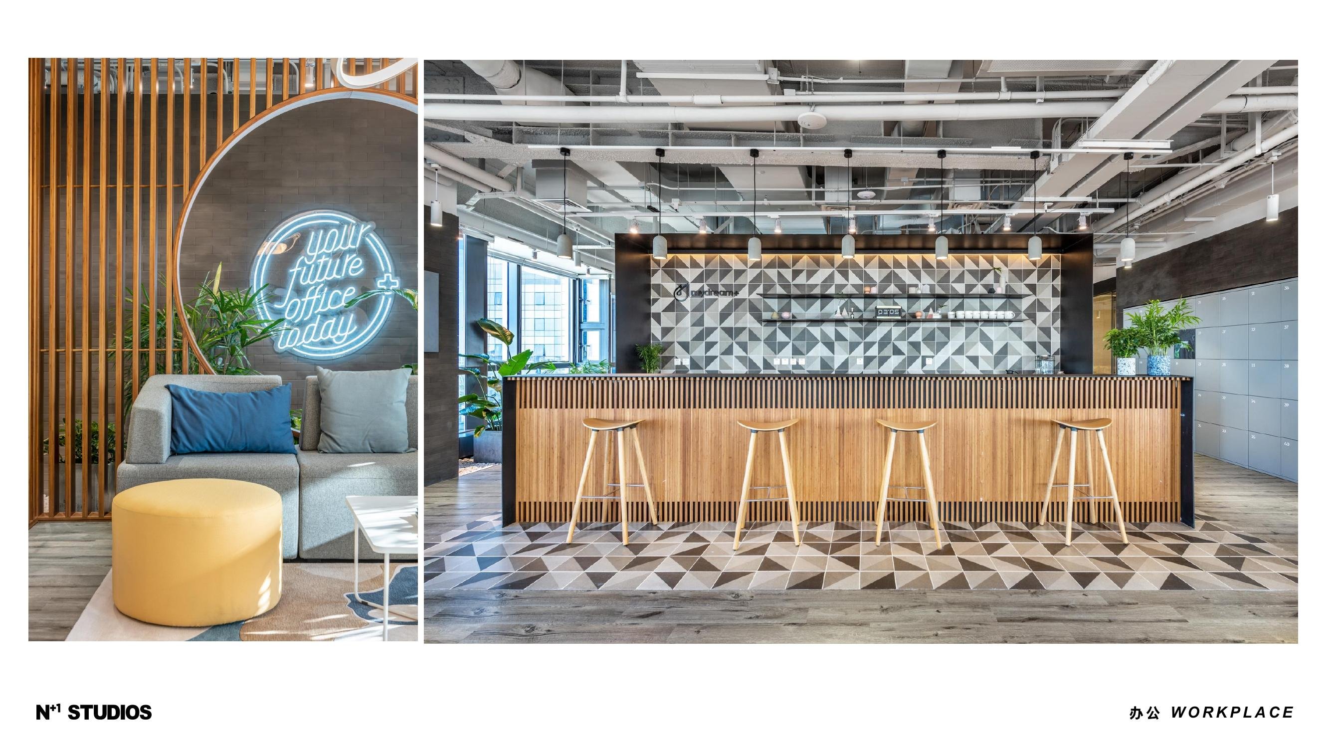 成都领地梦想加联合办公空间