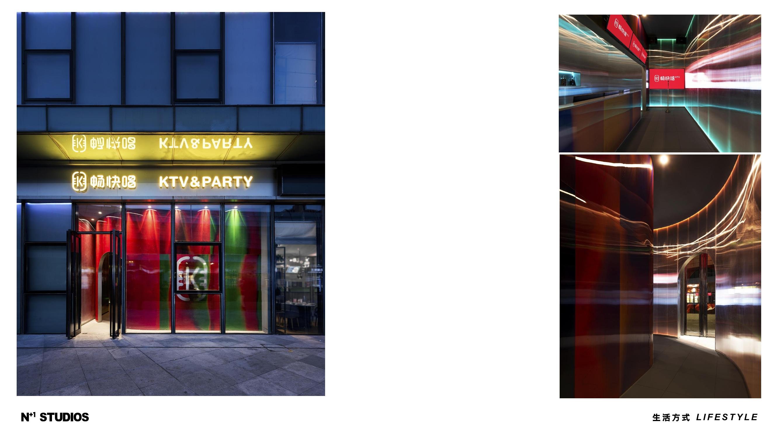 畅快唱通州万达店