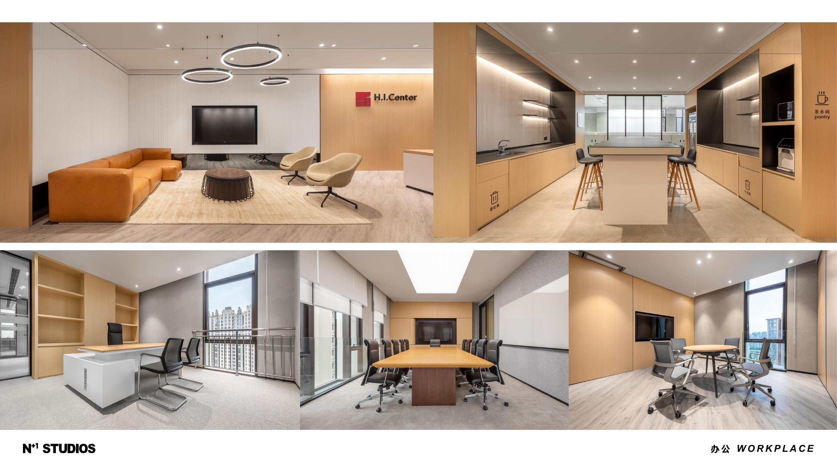 高瓴东湖国际办公空间