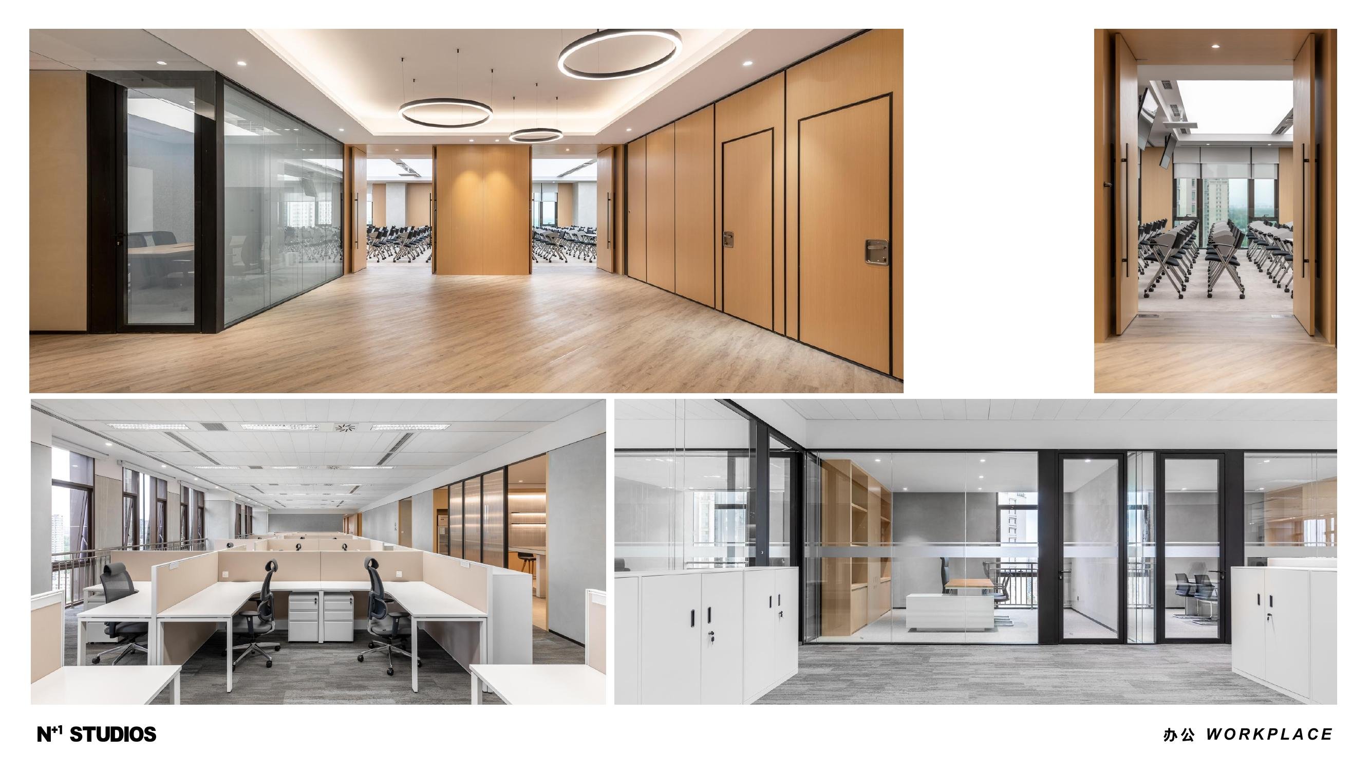 高瓴东湖国际办公空间