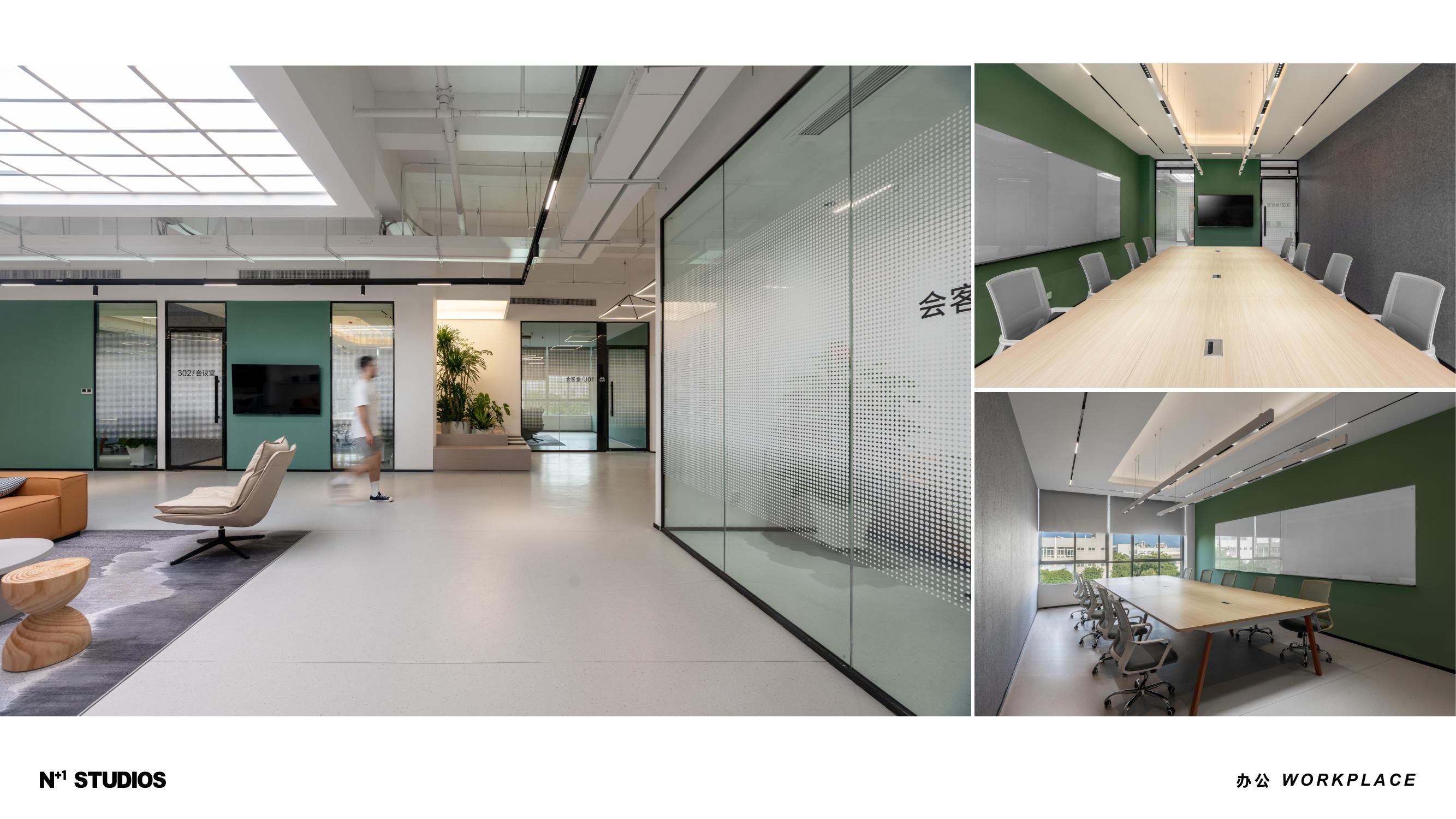 雷士照明总部研发大楼