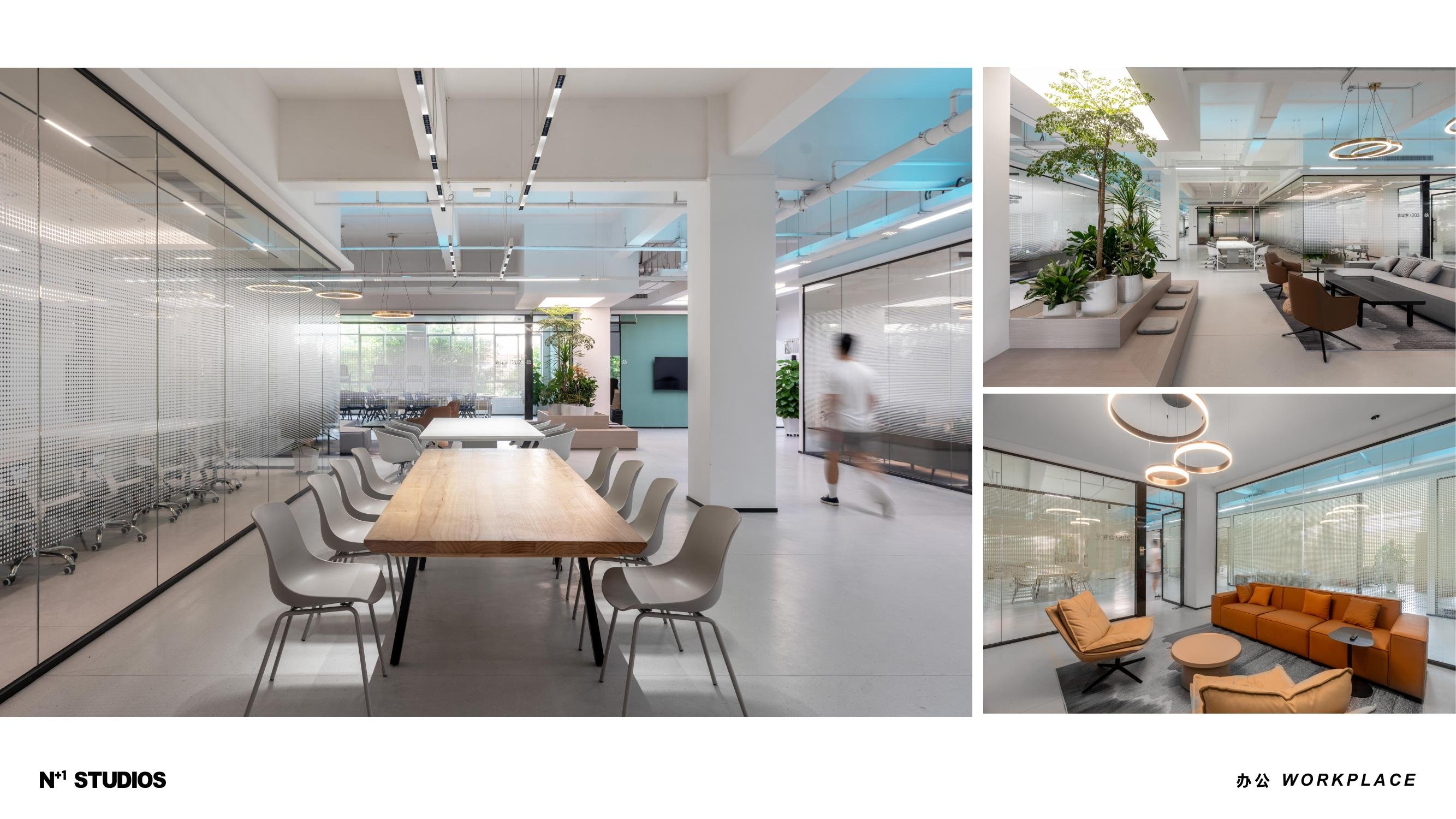 雷士照明总部研发大楼