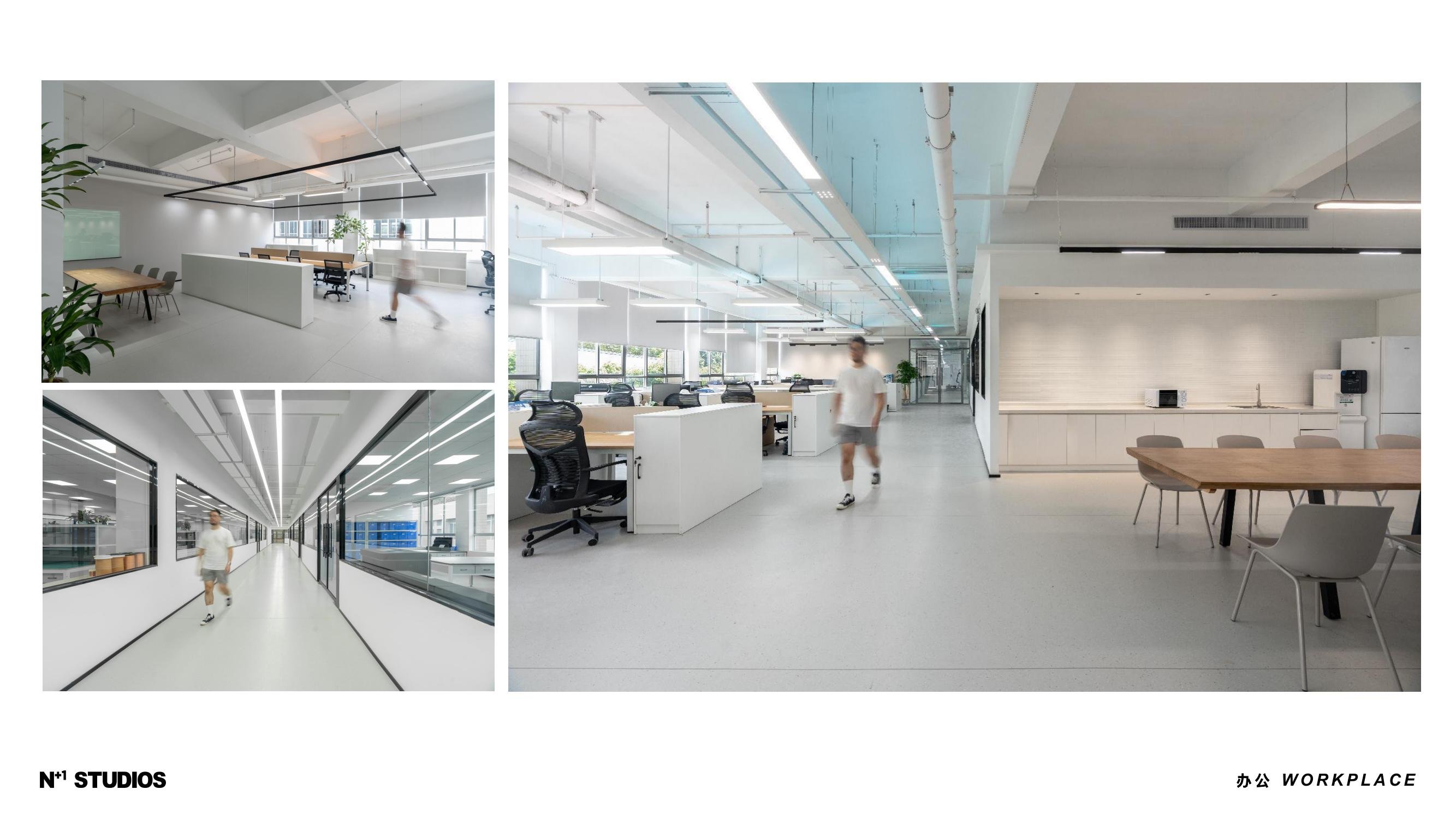 雷士照明总部研发大楼