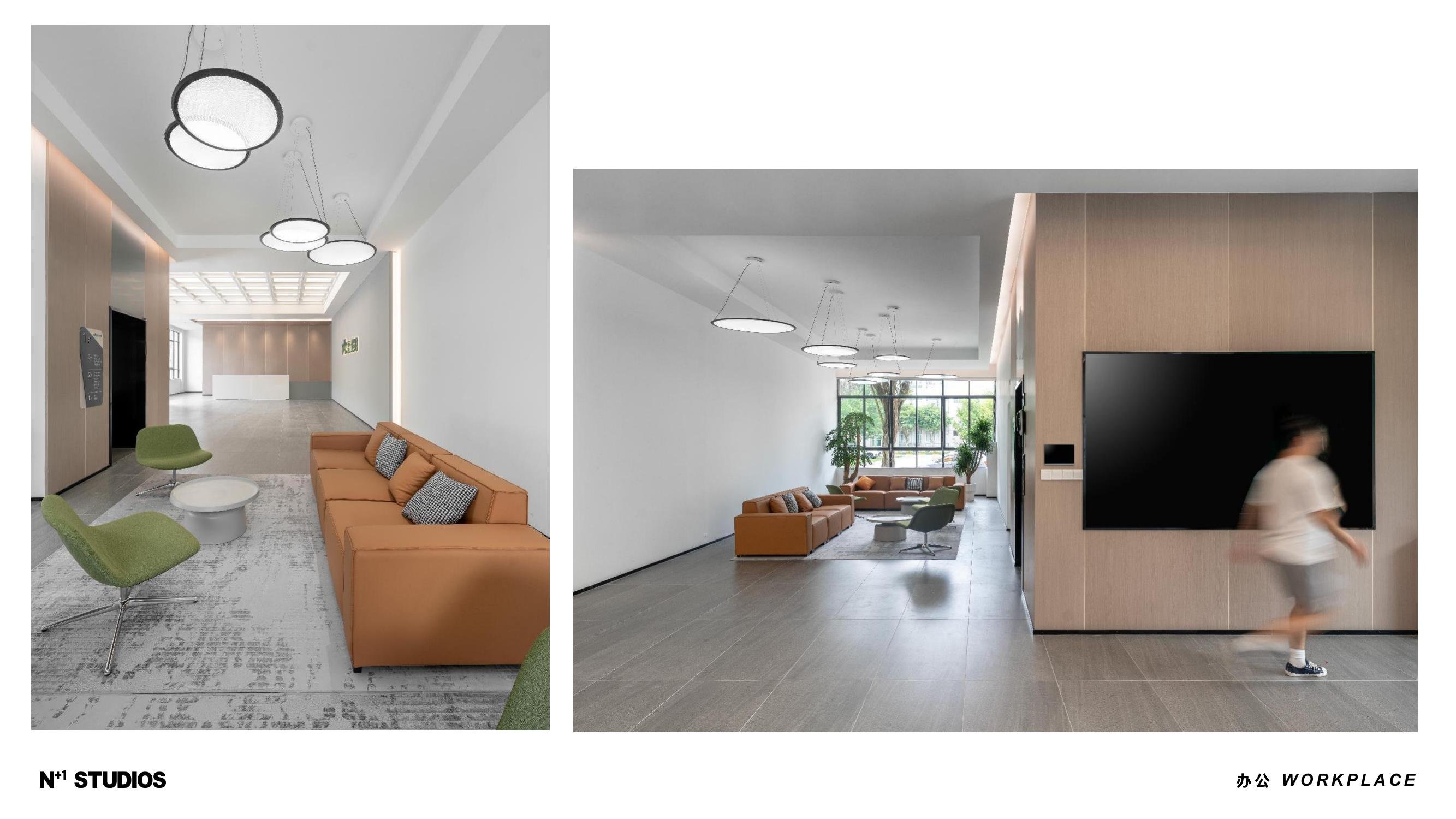 雷士照明总部研发大楼