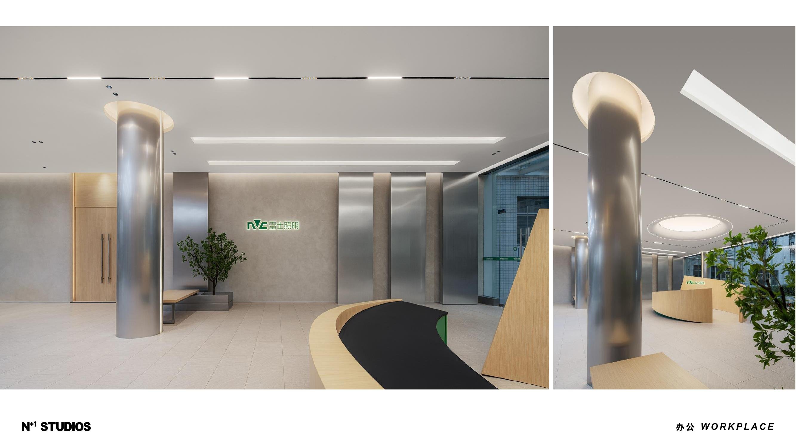 雷士照明万州园区办公大堂及展厅更新