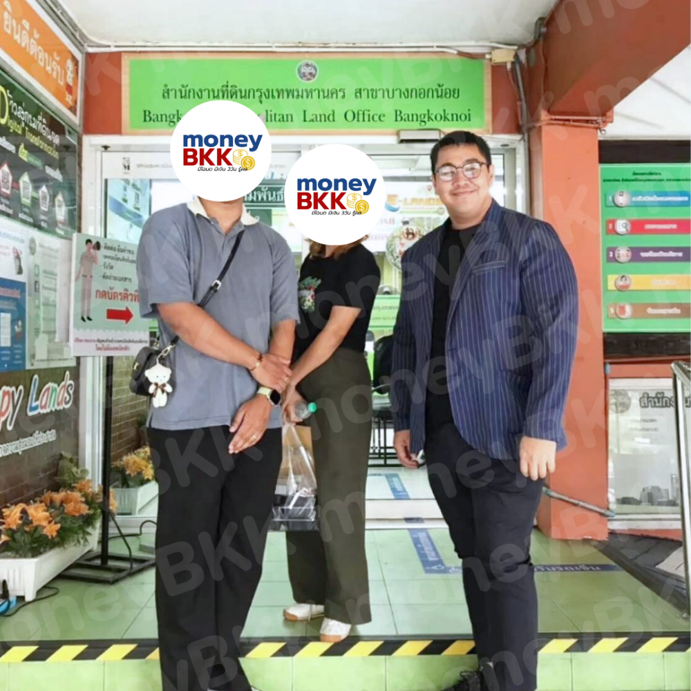 สินเชื่อ