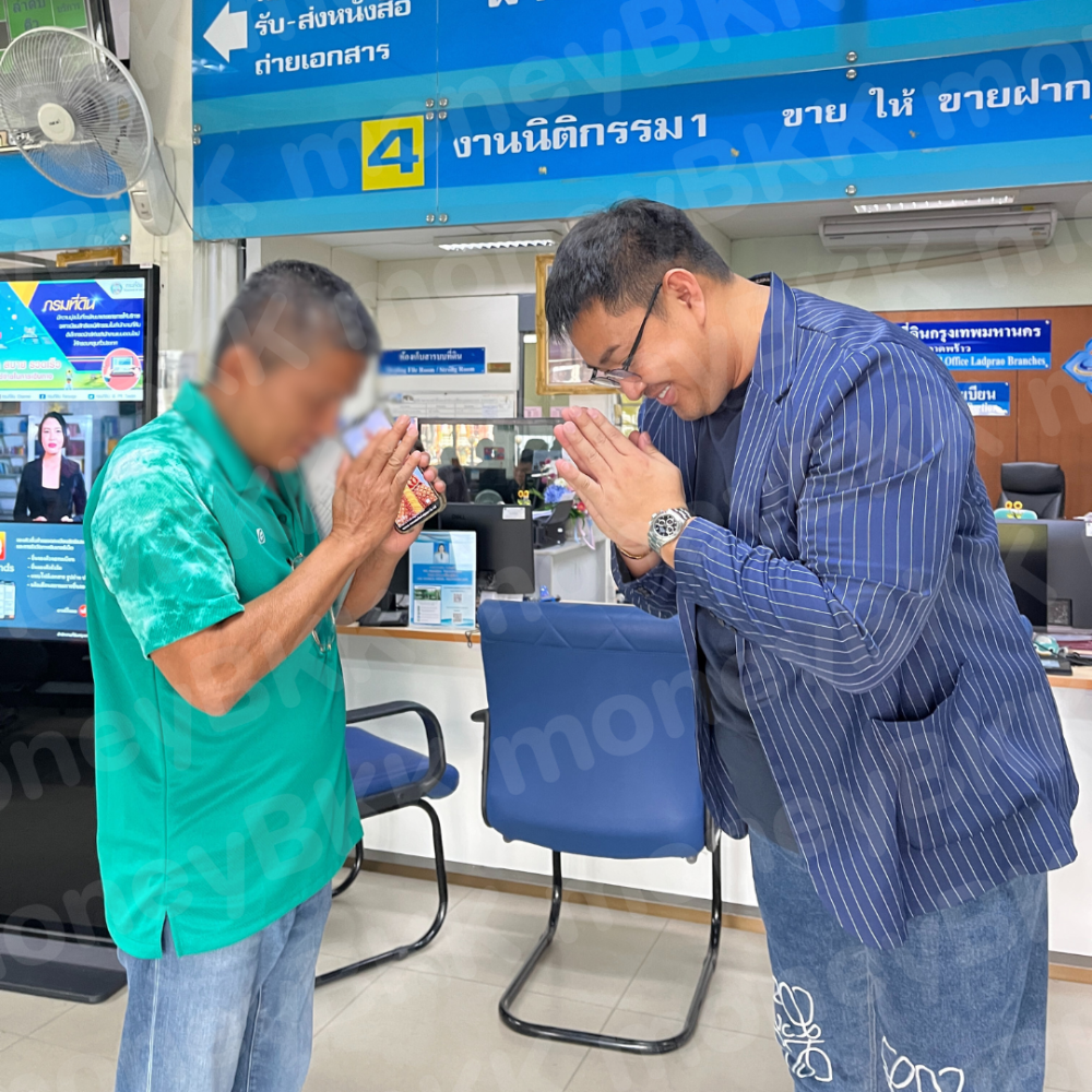 ที่ปรึกษา