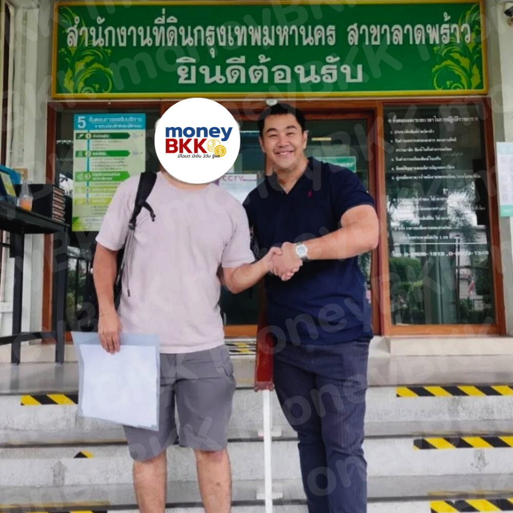 นัดจุดสถานที่