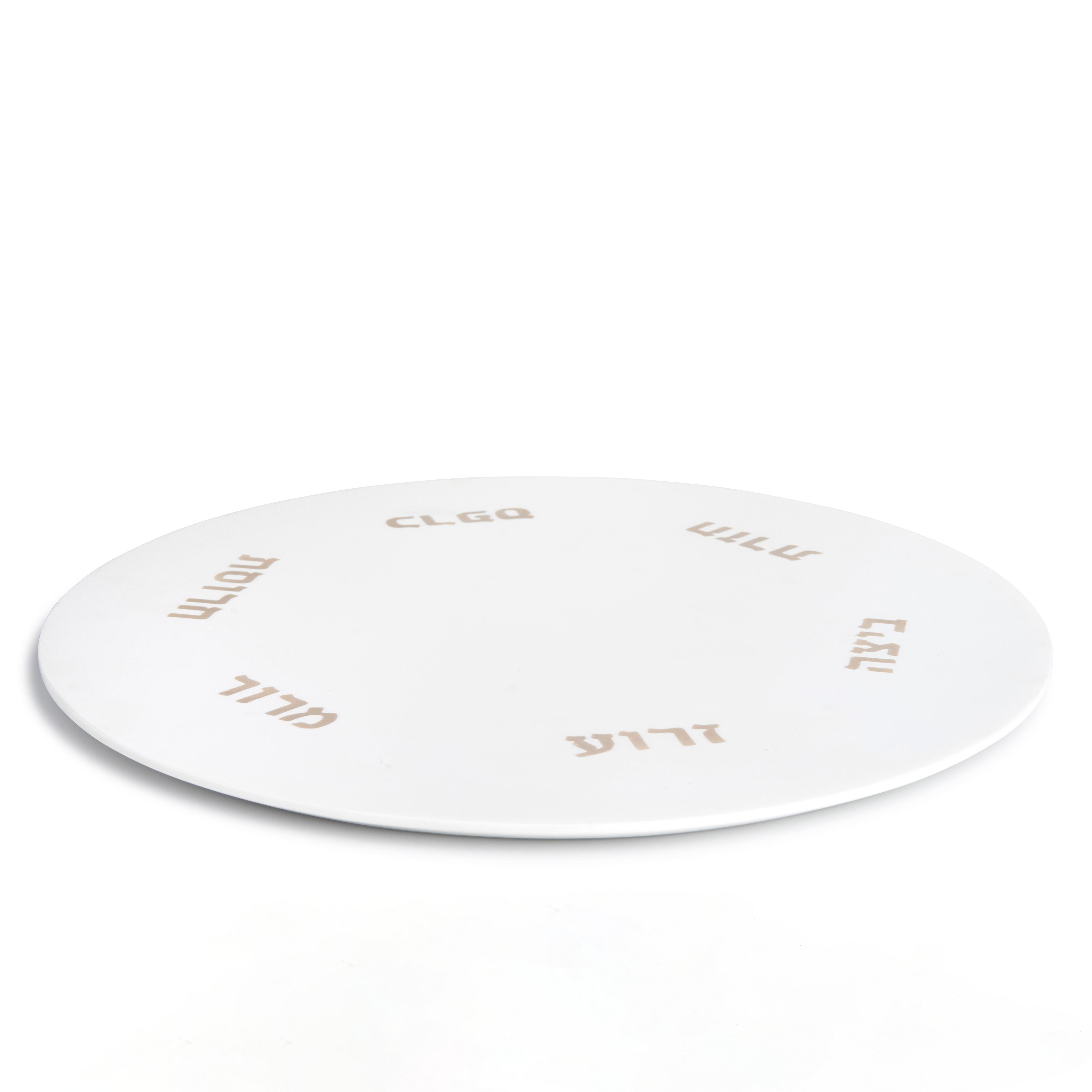 SEDER | Assiette Seulement