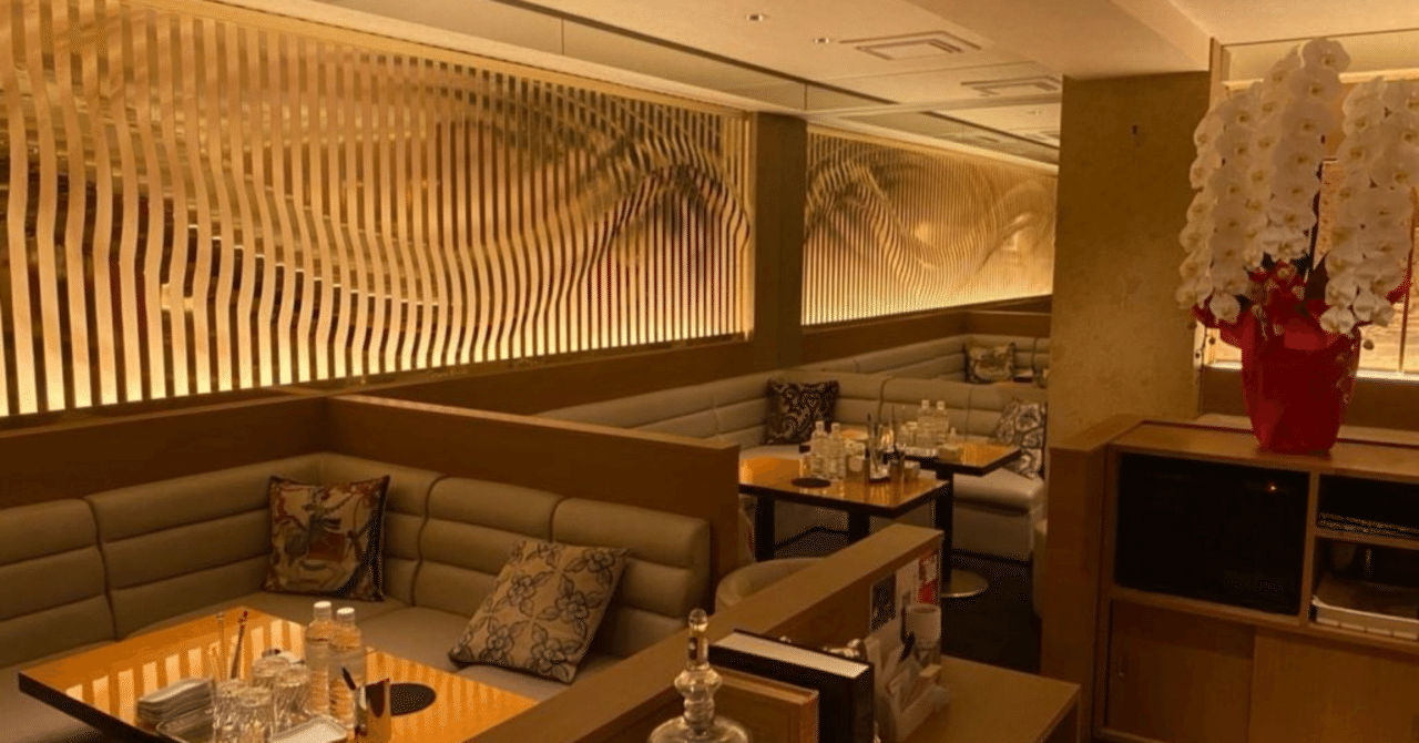 新横浜CLUB HERMINE／エルミネ