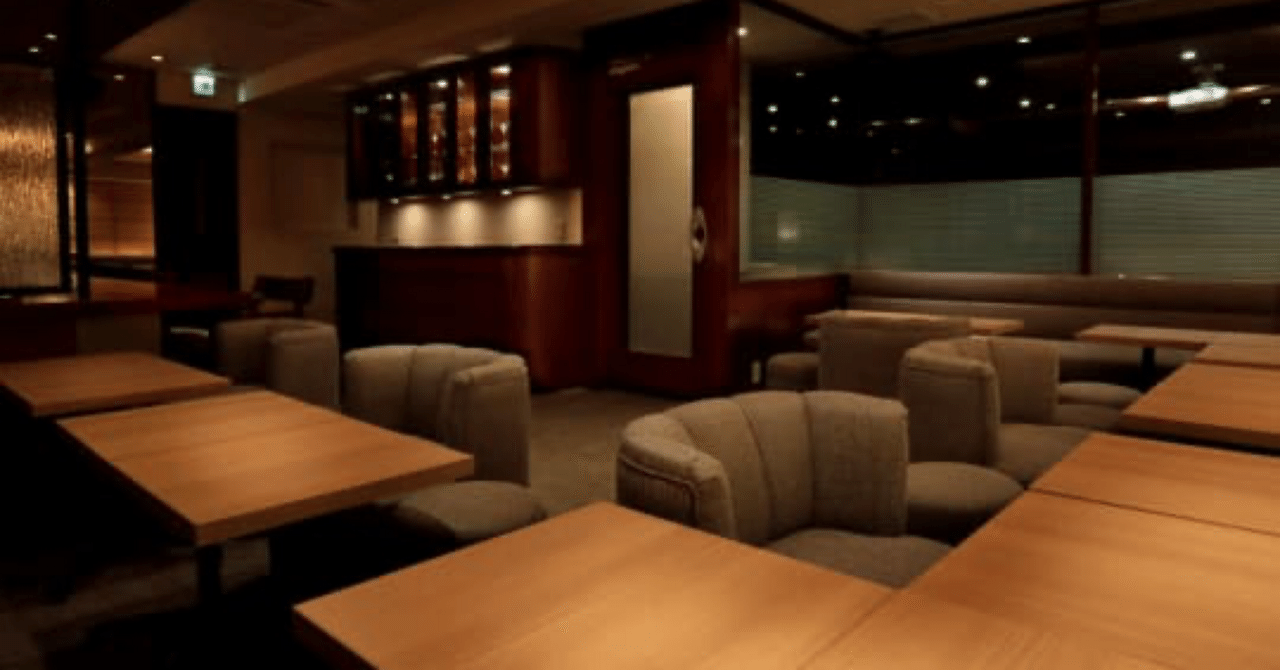 銀座FUJIKO／フジコ