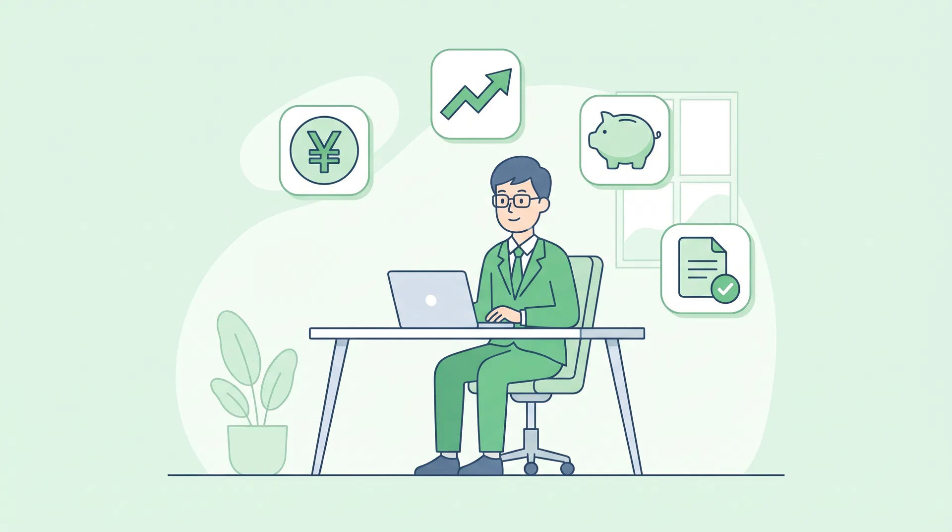 つみたてNISAを始める会社員のイラスト