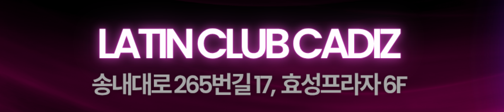 라틴클럽 카디즈