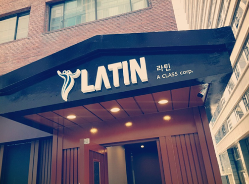 라틴바(강남)